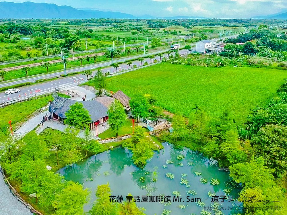 花蓮 童話屋咖啡館 Mr. Sam