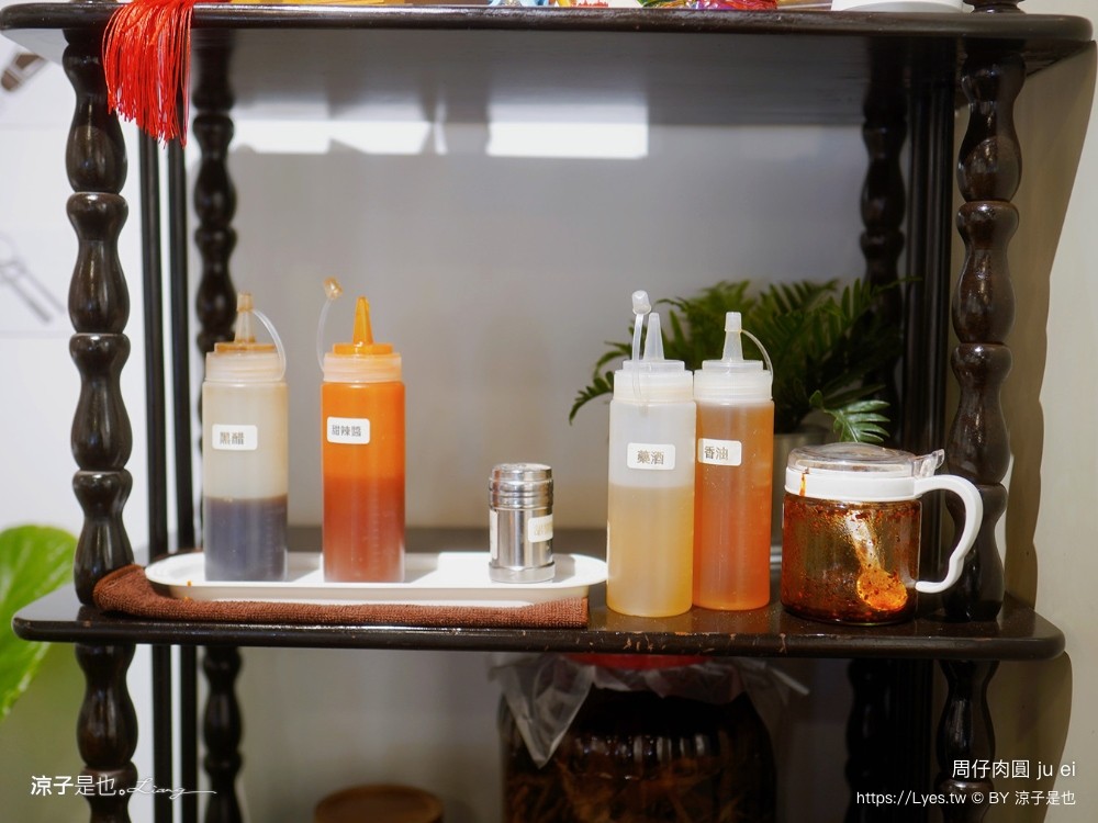 周仔肉圓 菜單 羅東美食推薦 宜蘭小吃 手工自製 清蒸肉圓 蝦仁肉圓 玉米肉圓 芋頭肉圓 文青 店面新開幕