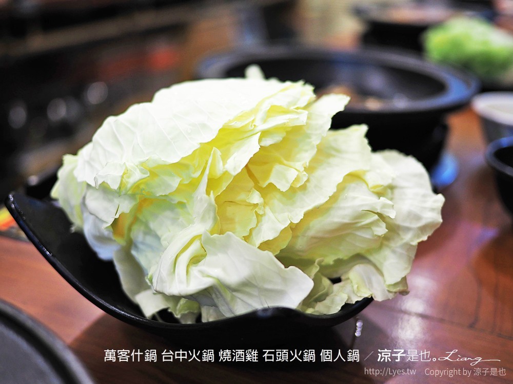 萬客什鍋 台中火鍋 燒酒雞 石頭火鍋 個人鍋