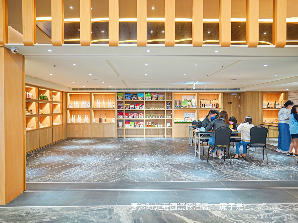 享沐時光莊園渡假酒店 苗栗親子 溫泉飯店 SPA 游泳池 水療池 新開幕 玻璃屋 住宿