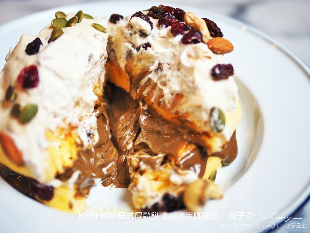 kichi 台中 日式厚鬆餅 北屯老宅咖啡館