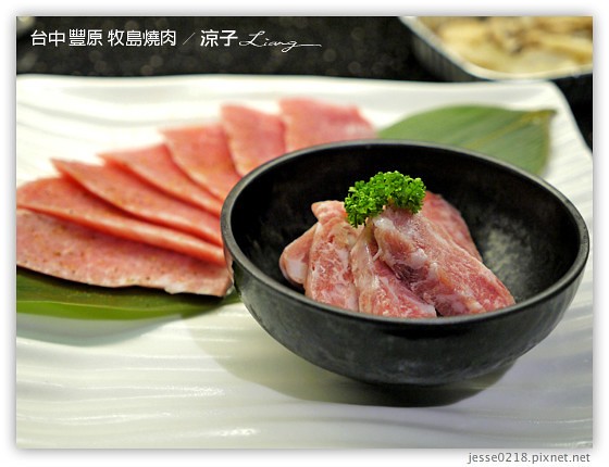 台中豐原-牧島燒肉專門店-豐原好吃燒肉店的約訪試吃報告