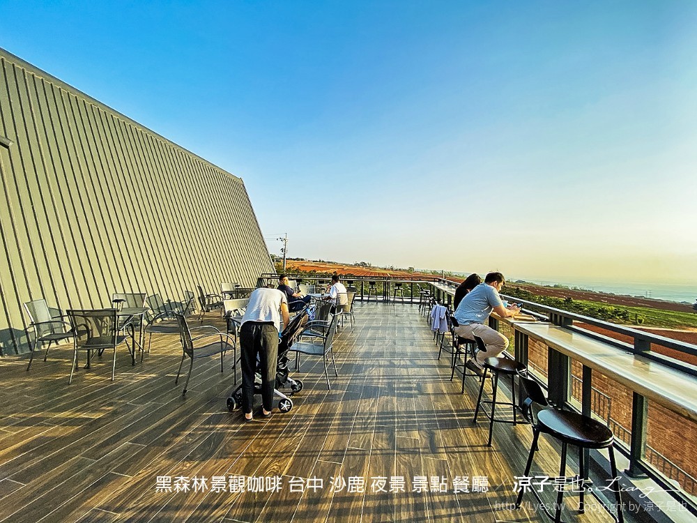 黑森林景觀咖啡 台中 沙鹿 夜景 景點 餐廳 菜單
