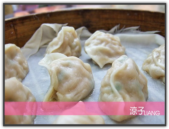 周家蒸餃04