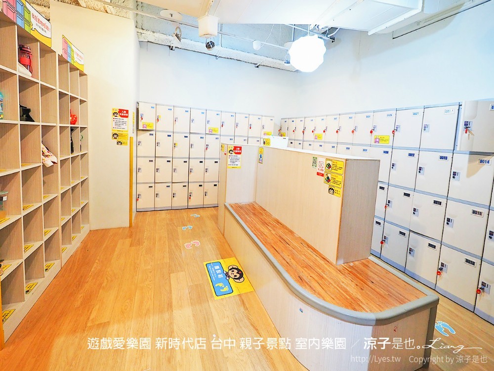 遊戲愛樂園 新時代店 台中 親子景點 室內樂園