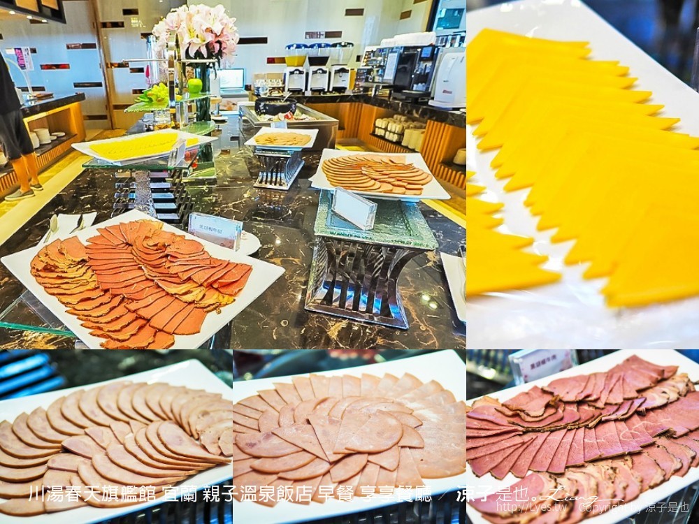 川湯春天旗艦館 宜蘭 親子溫泉飯店 早餐 享享餐廳