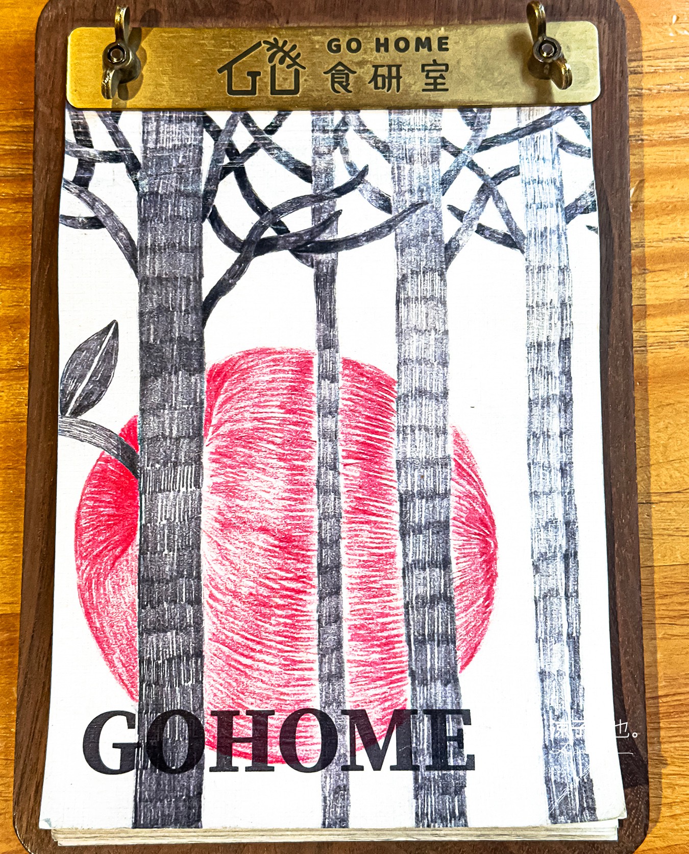  GOhome食研室 菜單 早午餐 義大利麵 漢堡 台中美食 台中科博館 森林系 台中早午餐 餐廳