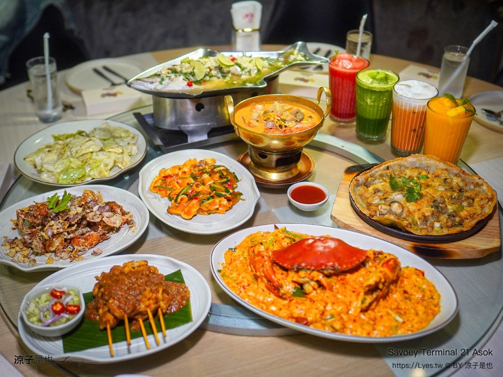 Savoey Terminal 21 Asok 上味泰 曼谷泰式料理 曼谷美食 Asok 美食 上味泰菜單