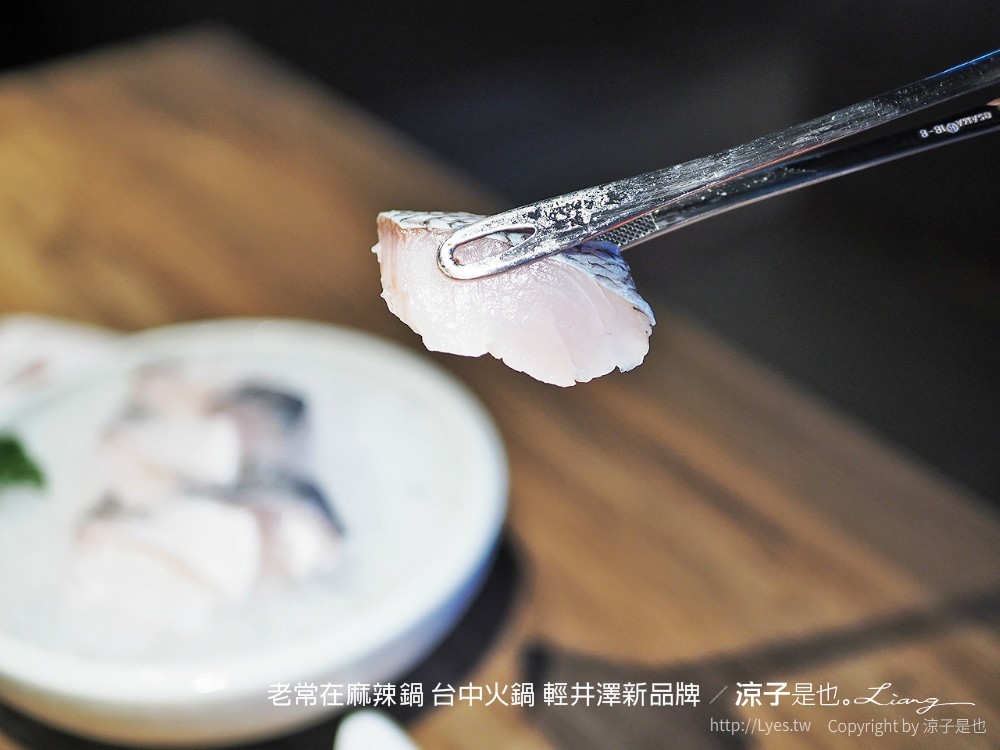 老常在麻辣鍋 台中火鍋 輕井澤新品牌