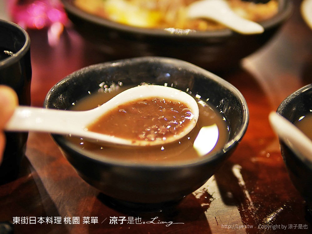 東街日本料理 桃園 菜單