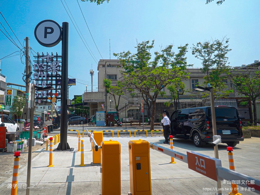東山咖啡文化館 台南景點 東山區農會 十果文創園區 日式碾米廠 台南咖啡館 新開幕