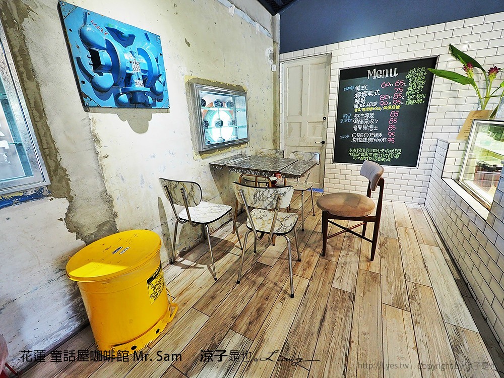 花蓮 童話屋咖啡館 Mr. Sam
