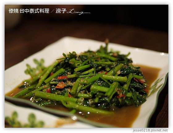 傣燒 台中泰式料理 14