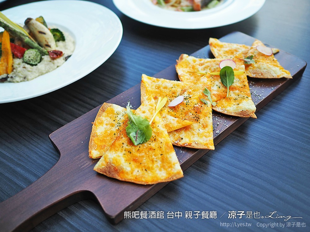 熊吧餐酒館 台中 親子餐廳