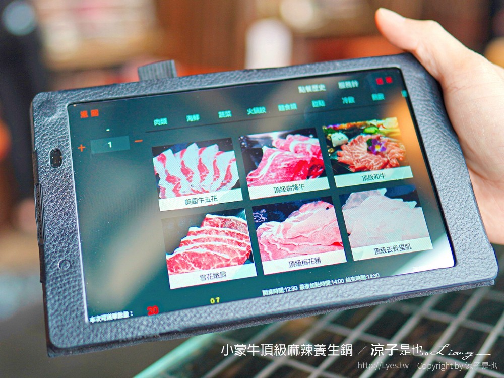 小蒙牛頂級麻辣養生鍋 台中 文心 麻辣火鍋吃到飽 崇德商圈 哈根達司 和牛 美食 菜單