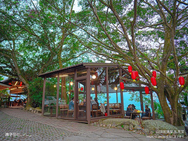 山頂玻璃屋私房菜