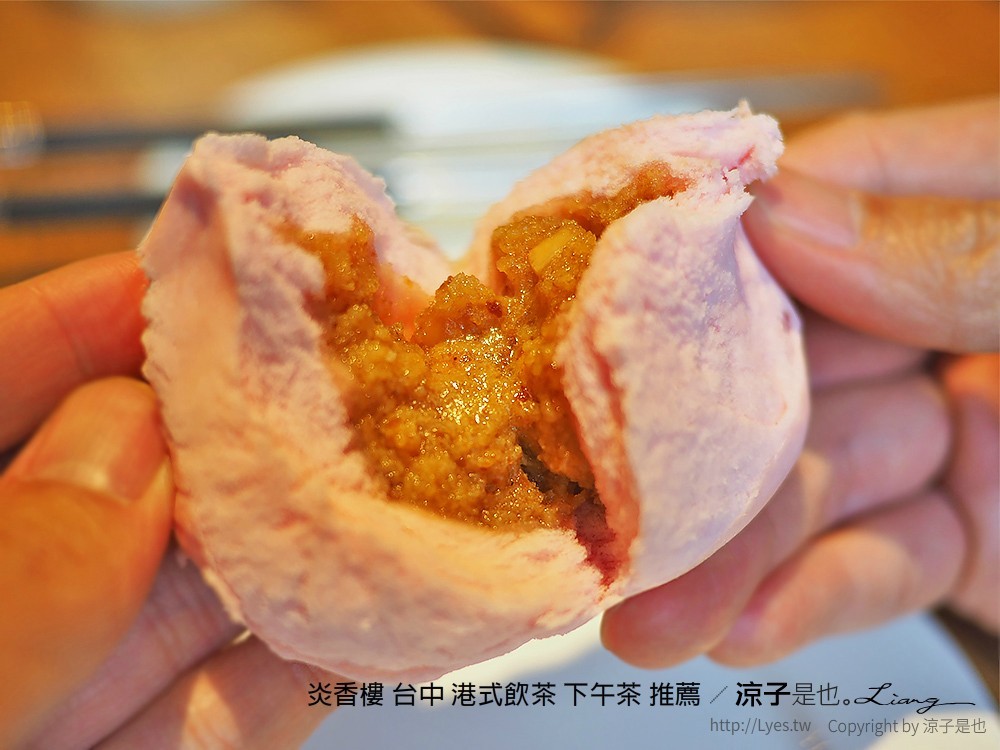 炎香樓 台中 港式飲茶 下午茶 推薦