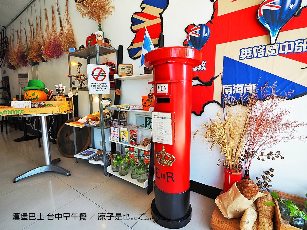 漢堡巴士 台中早午餐