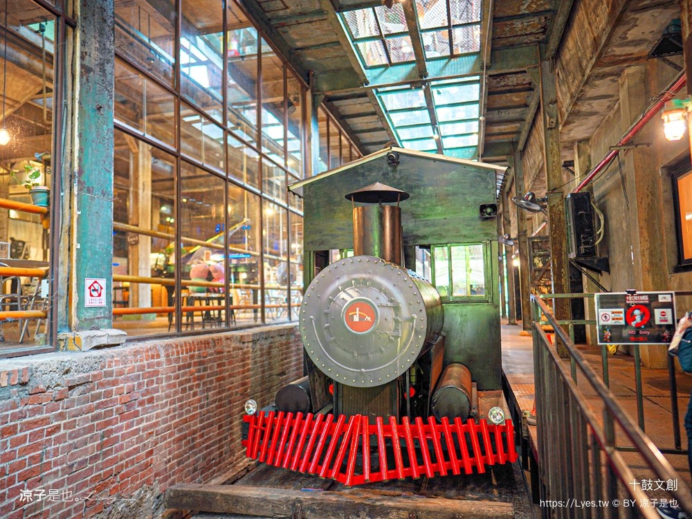 十鼓文創 十鼓仁糖文創園區 台南景點 台南親子景點 門票 交通 必玩必拍 親子設施 美食餐廳 活動場次