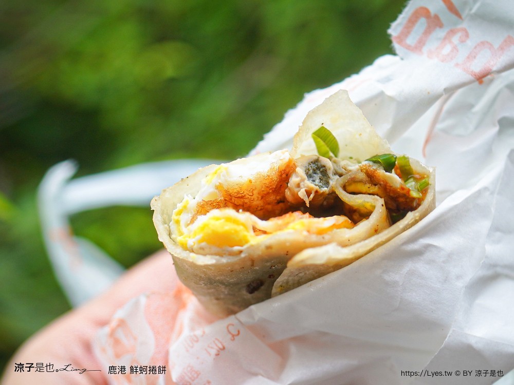 鹿港鮮蚵捲餅 鹿港紅茶冰 鹿港美食推薦 老街美食 銅板小吃 鹿港必吃 鮮蚵料理 古早味紅茶 鹿港旅遊 cp值