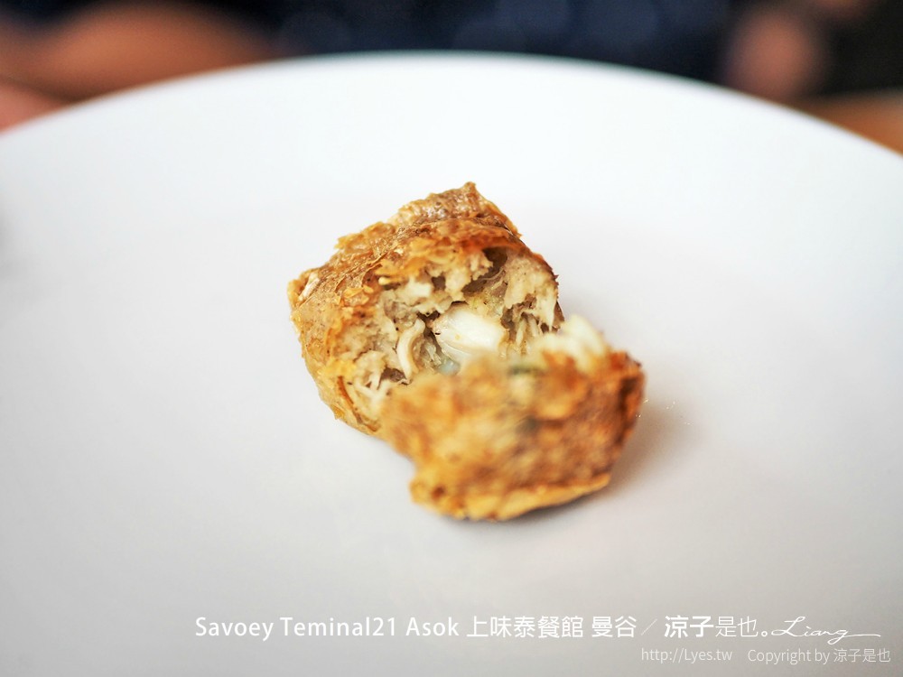 Savoey Teminal21 Asok 上味泰餐館 曼谷