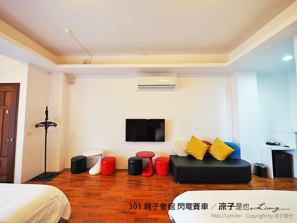 301 親子會館 閃電賽車