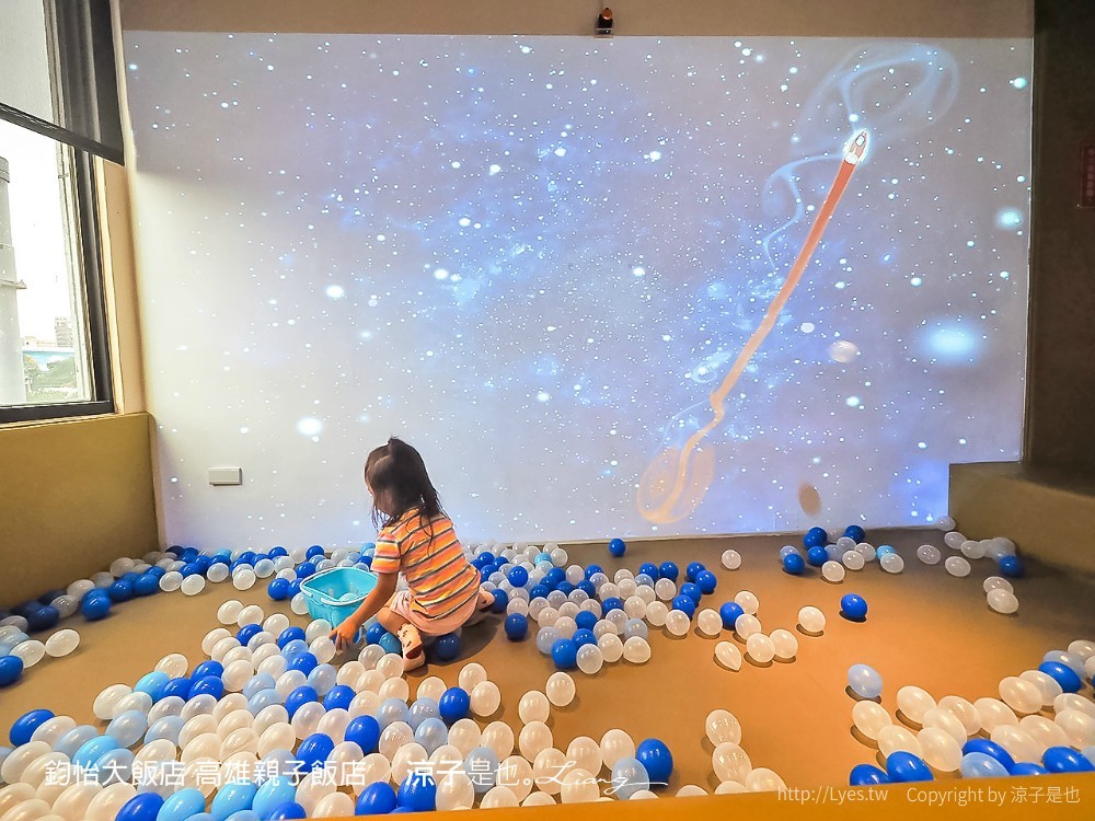 鈞怡大飯店 高雄親子飯店