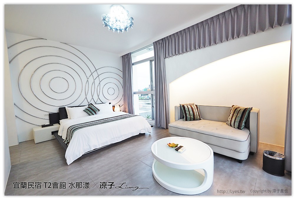 宜蘭民宿 T2會館 水那漾 - 涼子是也 blog