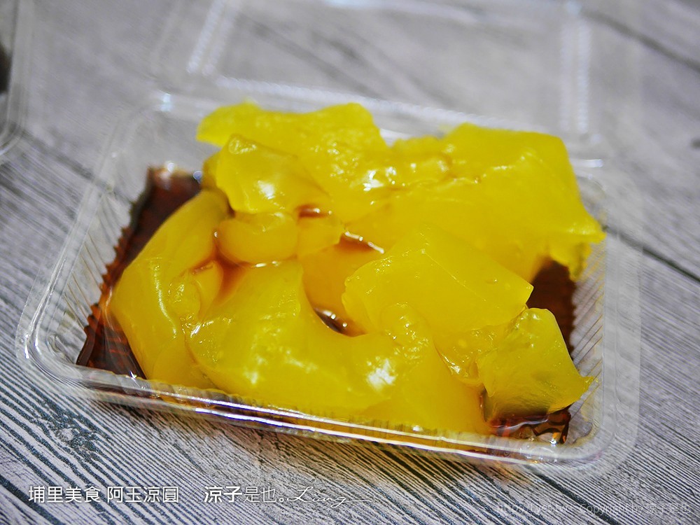 埔里美食 阿玉涼圓