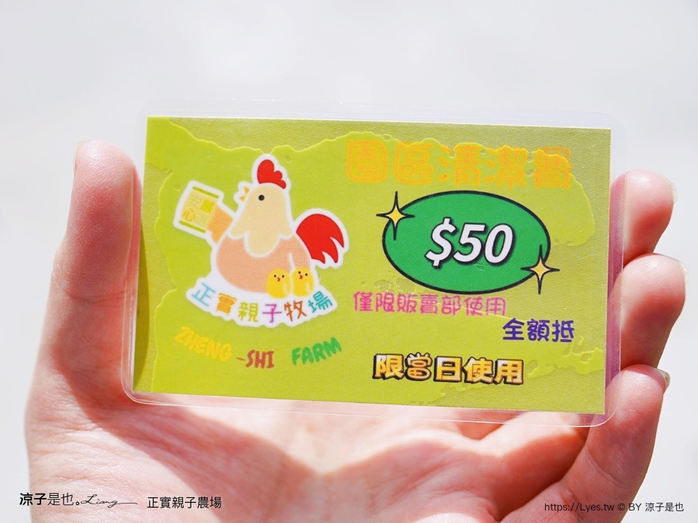 正實親子農場 門票 彰化 親子景點 撿雞蛋 氣墊樂園 溜滑梯 免費 餵小動物體驗 沙坑