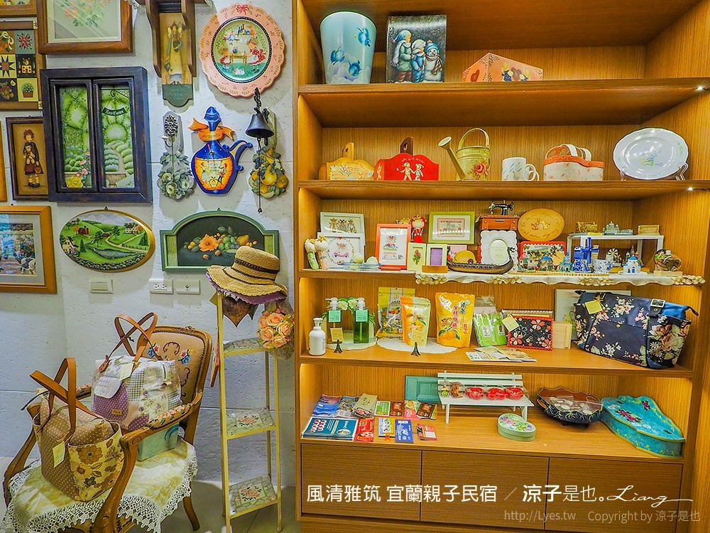 風清雅筑 宜蘭親子民宿