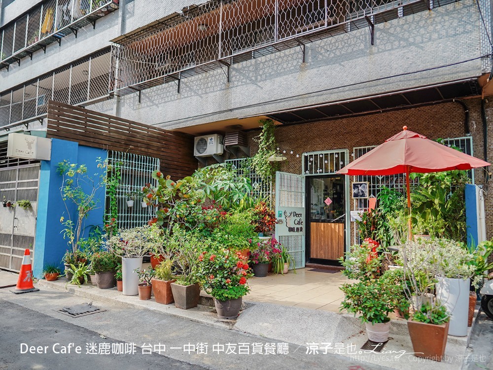deer cafe 迷鹿咖啡 台中 一中街 中友百貨餐廳