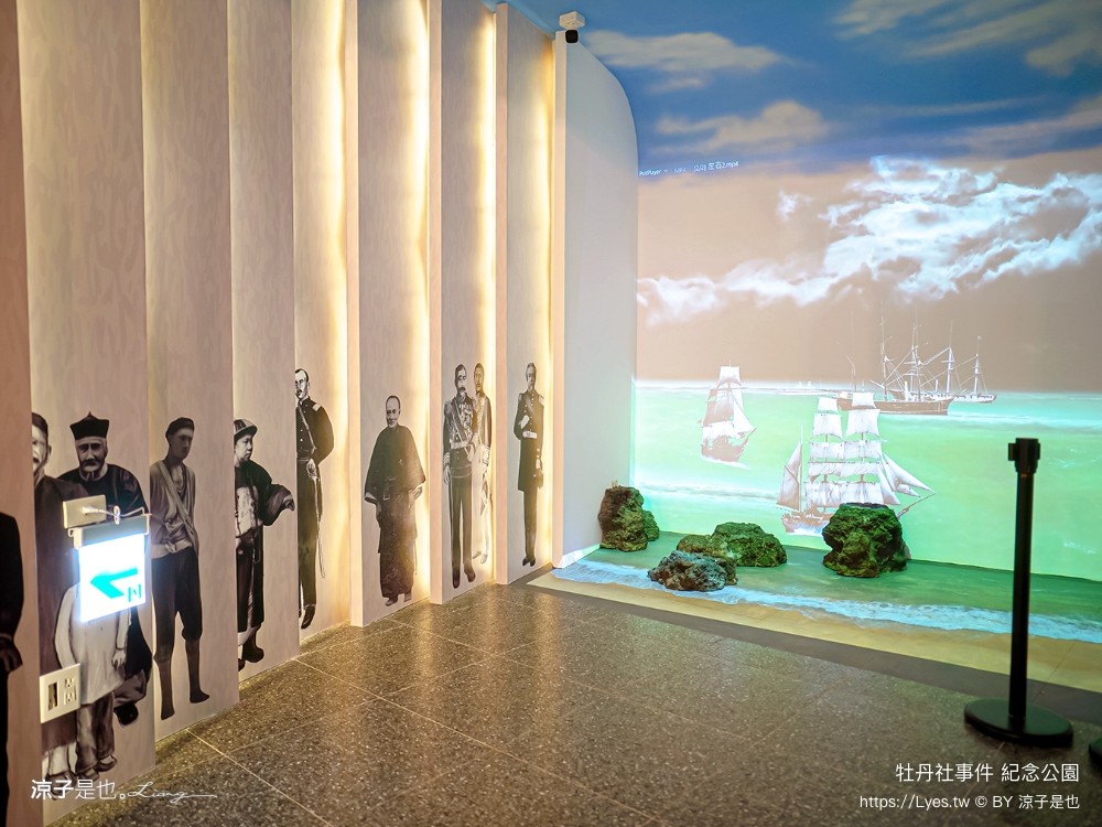 牡丹社事件紀念公園 屏東景點 牡丹遊客中心 歷史故事 紀念碑 交通