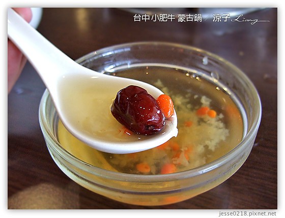 台中 小肥牛 蒙古鍋 4