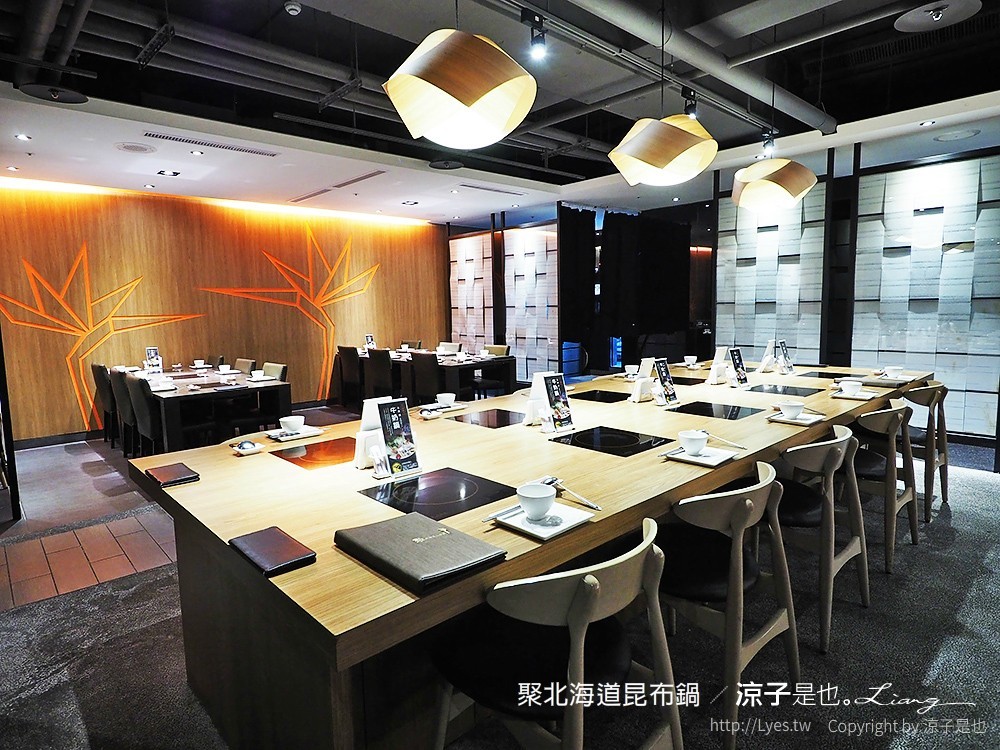 聚北海道昆布鍋