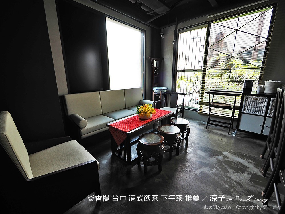 炎香樓 台中 港式飲茶 下午茶 推薦