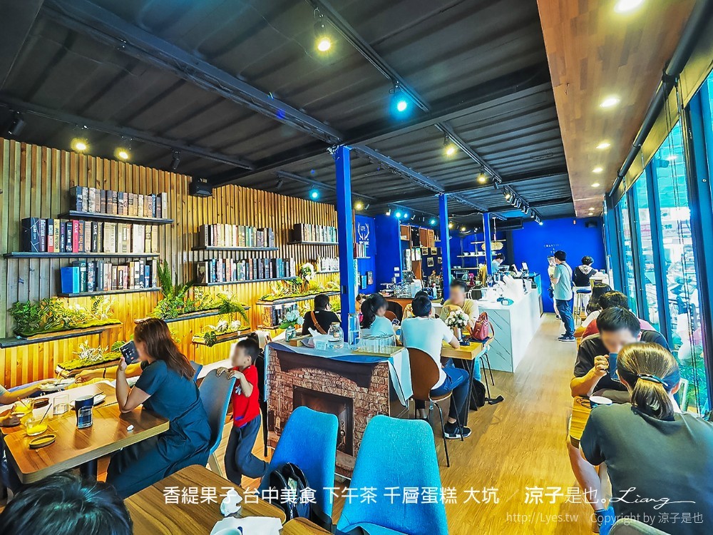 香緹果子 台中美食 下午茶 千層蛋糕 大坑