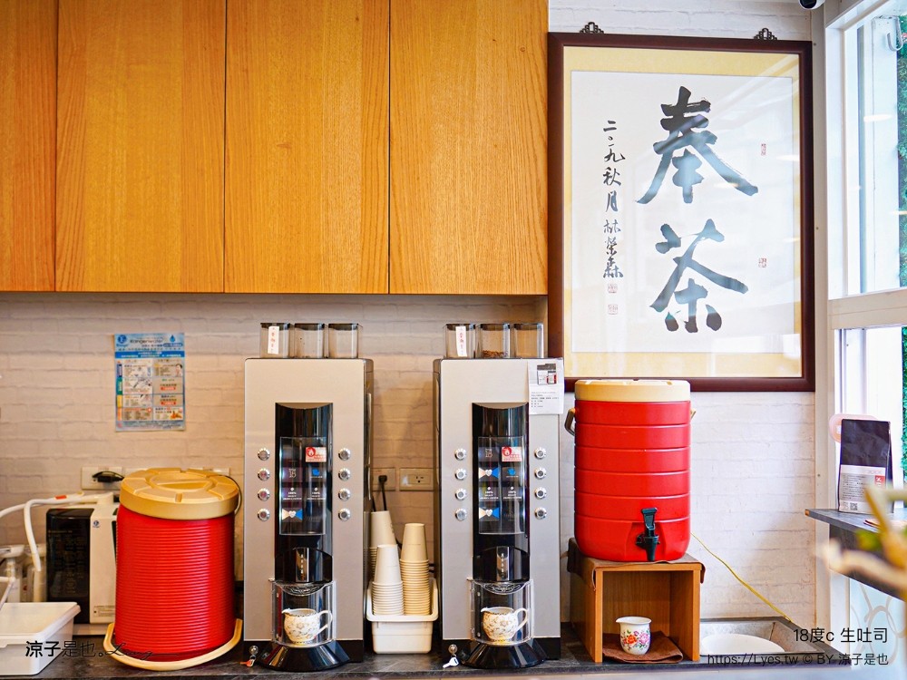 18度c生吐司 feeling18 南投埔里18度c巧克力工房 生吐司 冰淇淋 埔里景點美食二日遊 埔里美食 希爾拉villa 朗寧牛排 南投餐廳 南投住宿推薦 日高鍋物 埔里伴手禮