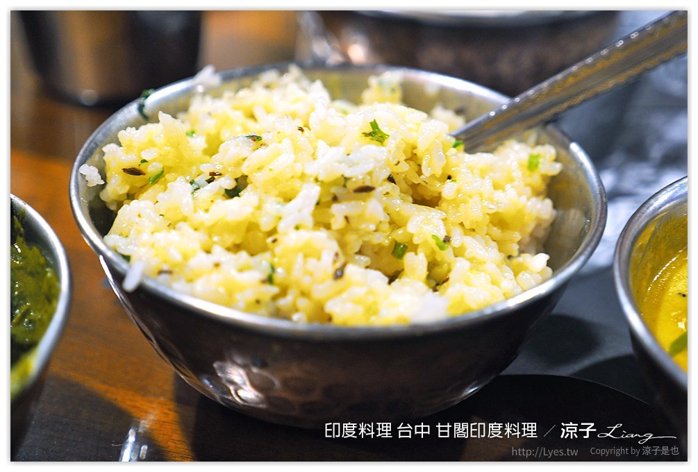 印度料理 台中 甘閣印度料理 - 涼子是也 blog