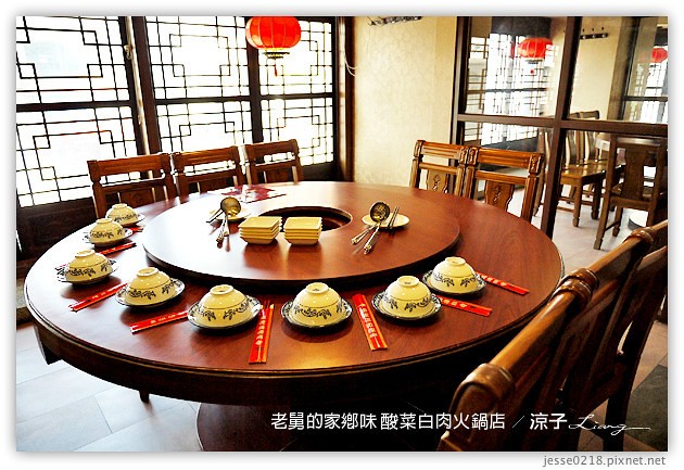 台中-老舅的家鄉味-自由路的老舅酸菜白肉火鍋店