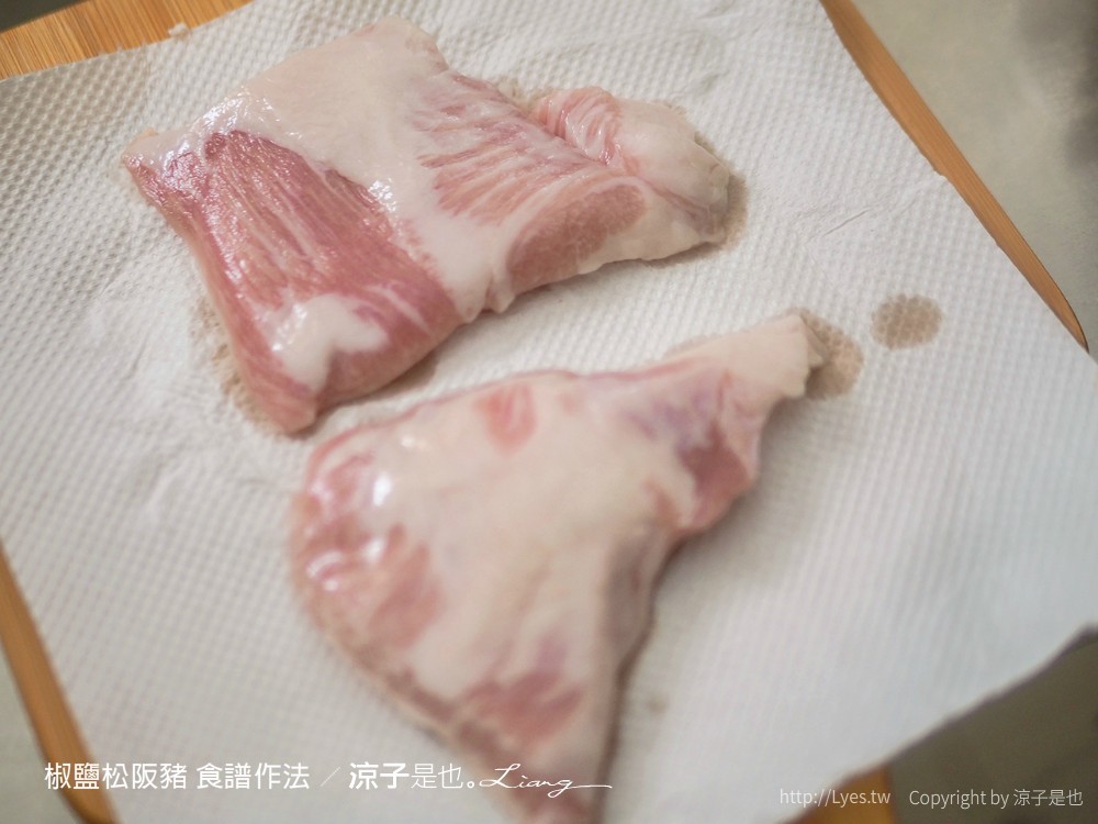 椒鹽松阪豬 食譜作法