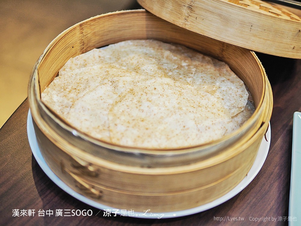 漢來軒 台中 廣三SOGO