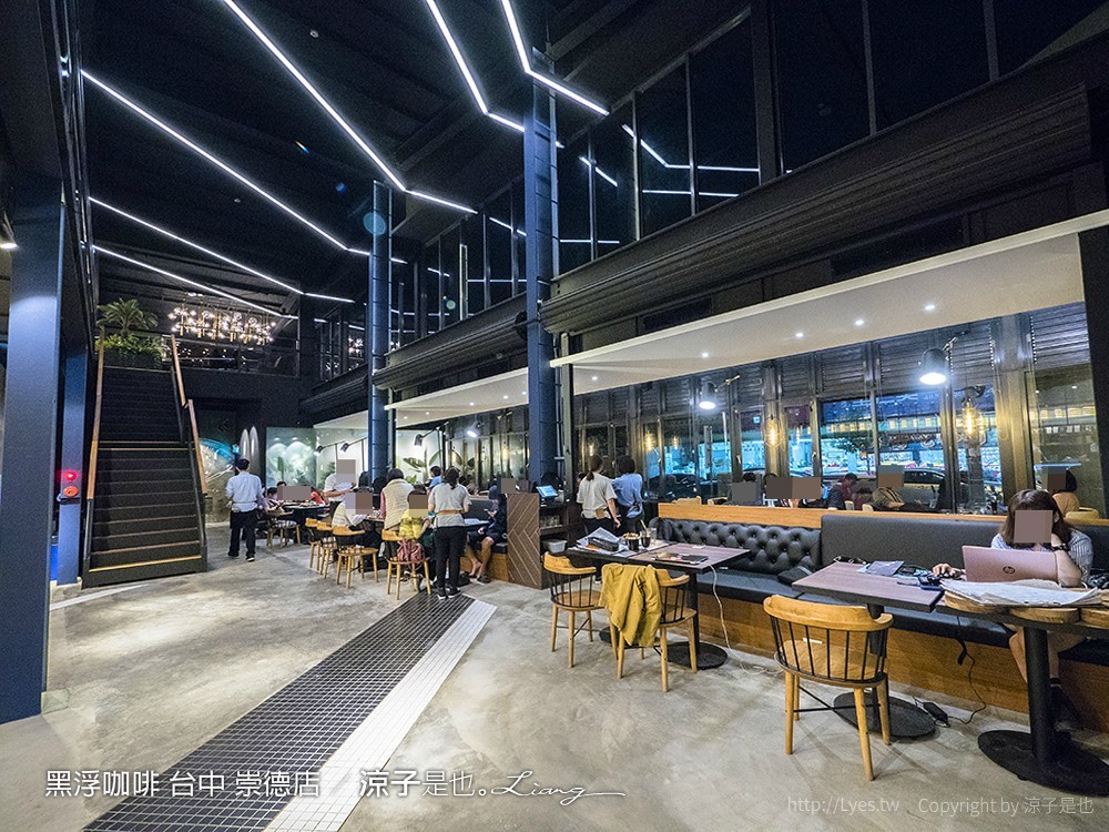 黑浮咖啡 台中 崇德店