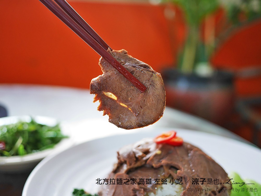 北方拉麵之家 高雄 左營 小吃