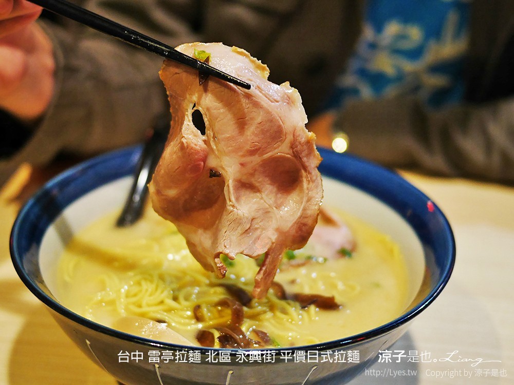 台中 雷亭拉麵 北區 永興街 平價日式拉麵