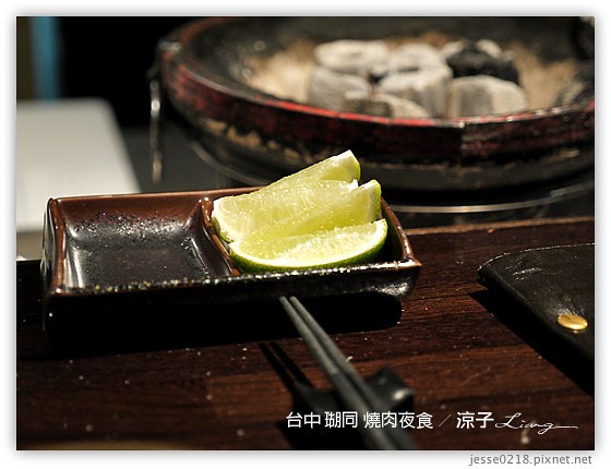 台中 瑚同 燒肉夜食 27