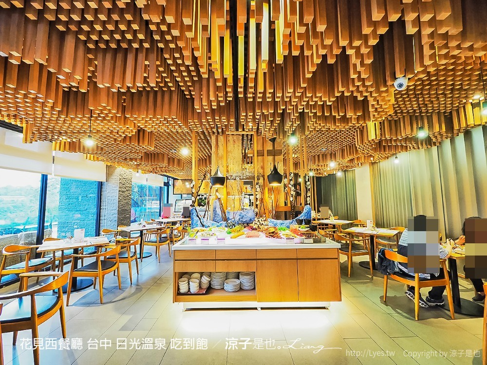 花見西餐廳 台中 日光溫泉 吃到飽