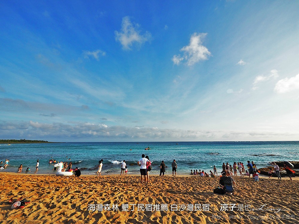 海灣森林 墾丁民宿推薦 白沙灣民宿