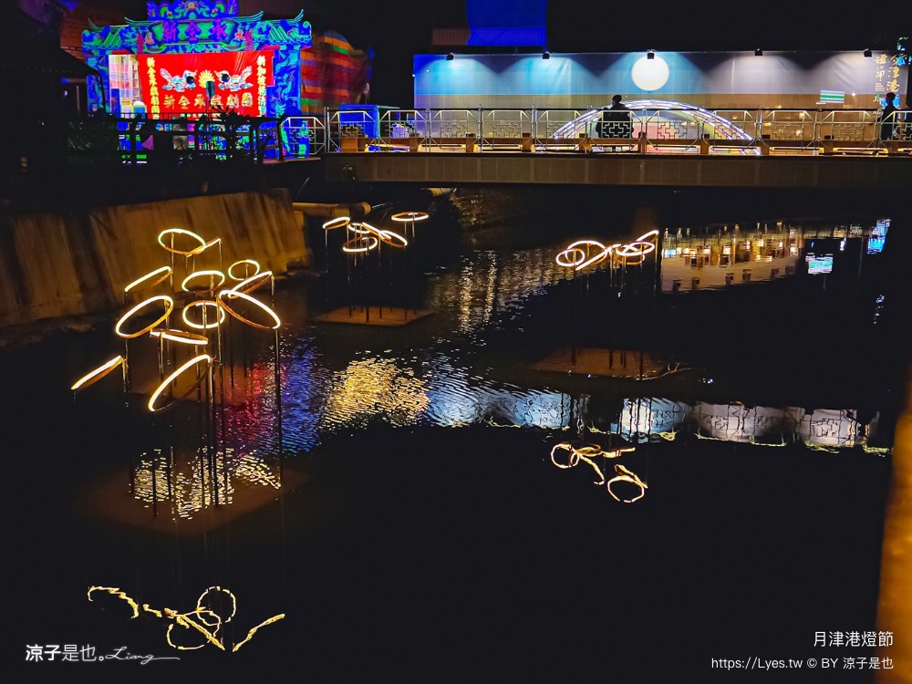 2024 2024月津港燈節 台南鹽水燈會 交通 時間 台南景點 親子景點 燈展導遊 親水公園 台南鹽水燈會 交通 時間 台南景點 親子景點 燈展導遊 親水公園