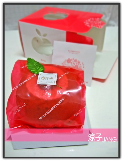 元樂年輪蛋糕05